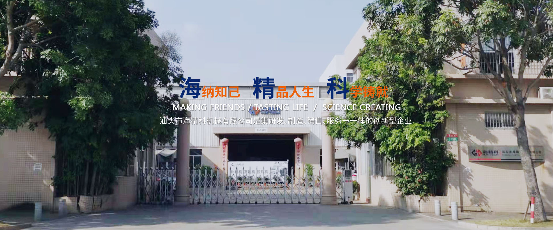 我們公司專(zhuān)業(yè)從事光伏膠片生產(chǎn)線(xiàn)、PET片材生產(chǎn)線(xiàn)领袖风范、擠出熱成型等業(yè)務(wù)